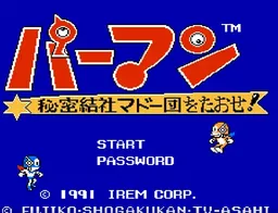 [FC]小超人2