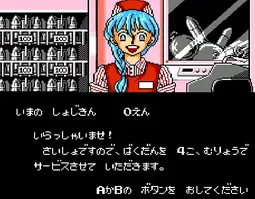 [FC]航空枪