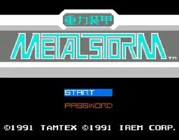 [FC]重力装甲