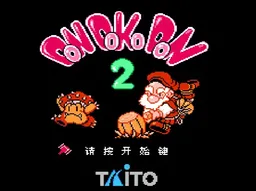 [FC]咚咚工人战记2