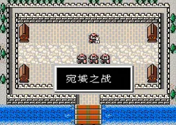 [FC]爆笑三国