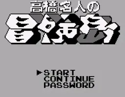 [GB]冒险岛3