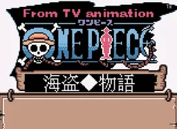 [GBC]海贼王-梦之路飞海-贼团诞生