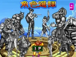 [IGS]西游释厄伝之群魔乱舞