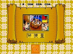 [MD]疯狂桃花源