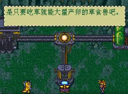 [MD]恐龙兄弟2