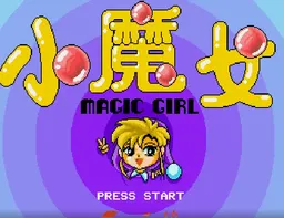 [MD]小魔女铃铃