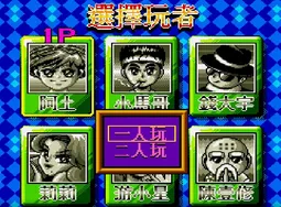 [MD]超级大富翁