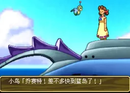 [N64]神奇J计划2