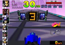 [N64]未来赛车F-Zero X