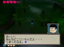 1729273201 [n64]哆啦a梦2光之神殿