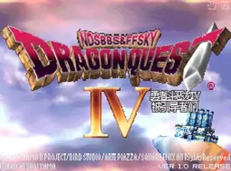 [NDS]勇者斗恶龙4被引导的人们