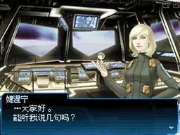 [NDS]真女神转生奇幻之旅