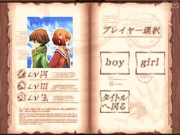 [NDS]创世法典