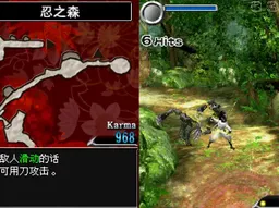 [NDS]忍者龙剑传龙剑