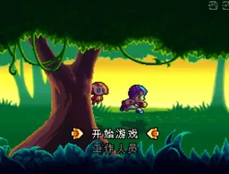 [NDS]怪兽传说