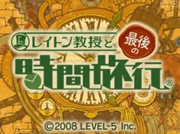 [NDS]雷顿教授与最后的时间旅行