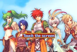 [NDS]仙境传说