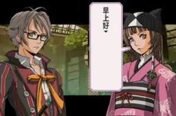 [NDS]西格玛和声