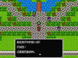 [NDS]死于七日