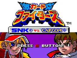 [NGP]卡片战士1 SNK vs CAPCOM