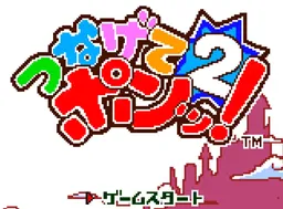[NGP]拴住了! 2