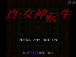 [PS]真女神转生