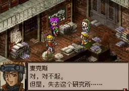 [PS]玩具之梦