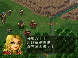 [PS]星之刃