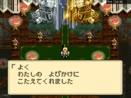 [SFC]神秘的约柜