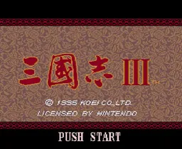 [SFC]三国志3