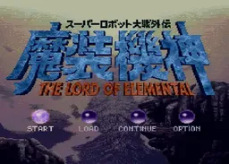 [SFC]机战之魔装机神