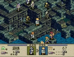 [SFC]皇家骑士团2