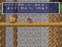[sfc]圣剑传说2