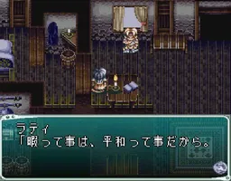 [SFC]星之海洋