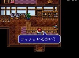 [SFC]四狂神战记2