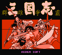 [FC]三国志群雄争霸