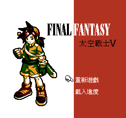 [FC]银河战士欧版动作