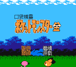 [FC]银河忍者禅美版动作