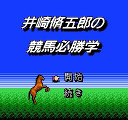 [FC]梦幻战机美版射击