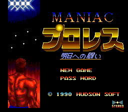 [PCE]泰坦球日版