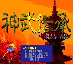 [PCE]冠军摔角日版