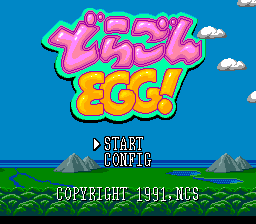 [PCE]龙骑士(龙魂2)日版