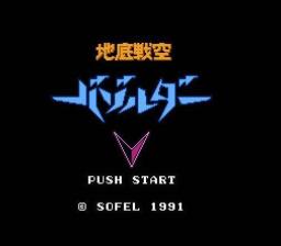 [FC]物产麻雀3麻雀铁人日版桌面平台