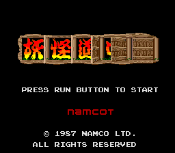 [PCE]戴维斯杯网球锦标赛美版