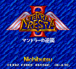 [PCE]沙罗曼蛇日版