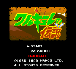 [PCE]丑八怪大冒险日版