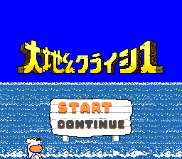 [PCE]迷魂阵日版