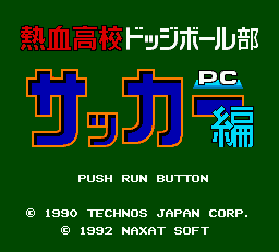 [PCE]妖魔传日版