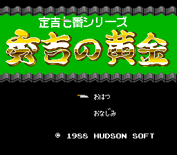 [PCE]太空哈利日版